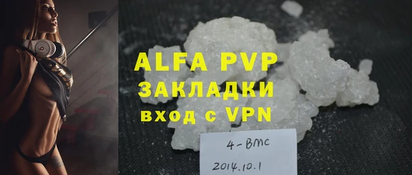 ALPHA PVP Верхний Тагил